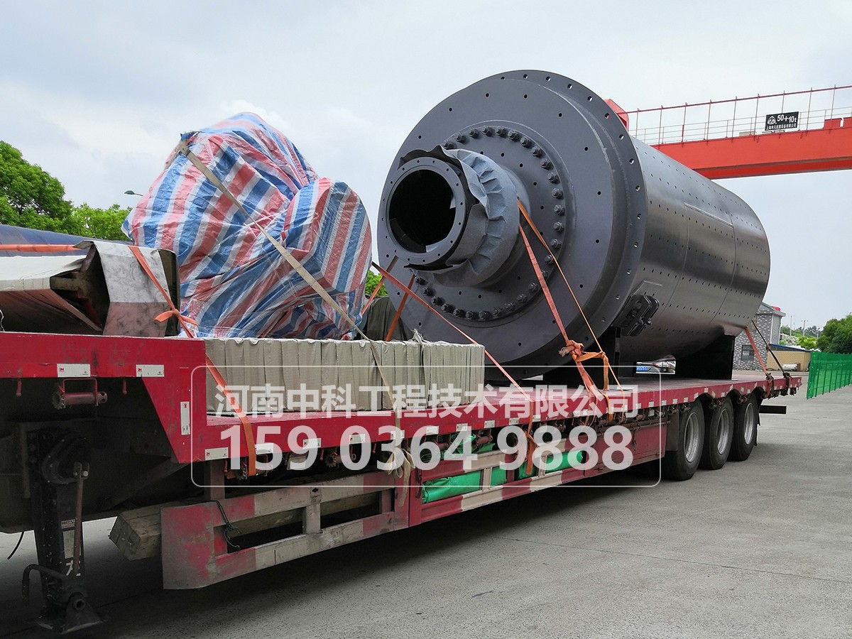 節(jié)能球磨機