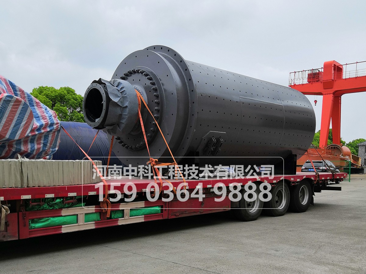 節(jié)能球磨機